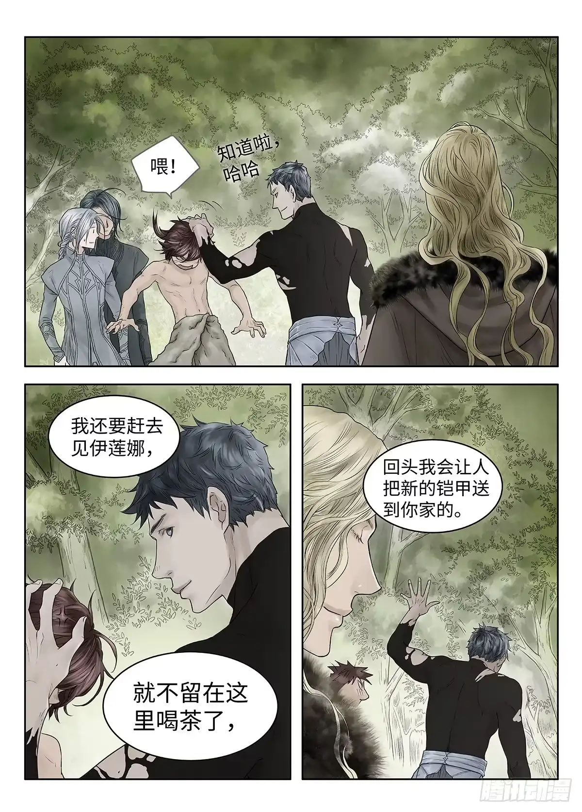 第28页