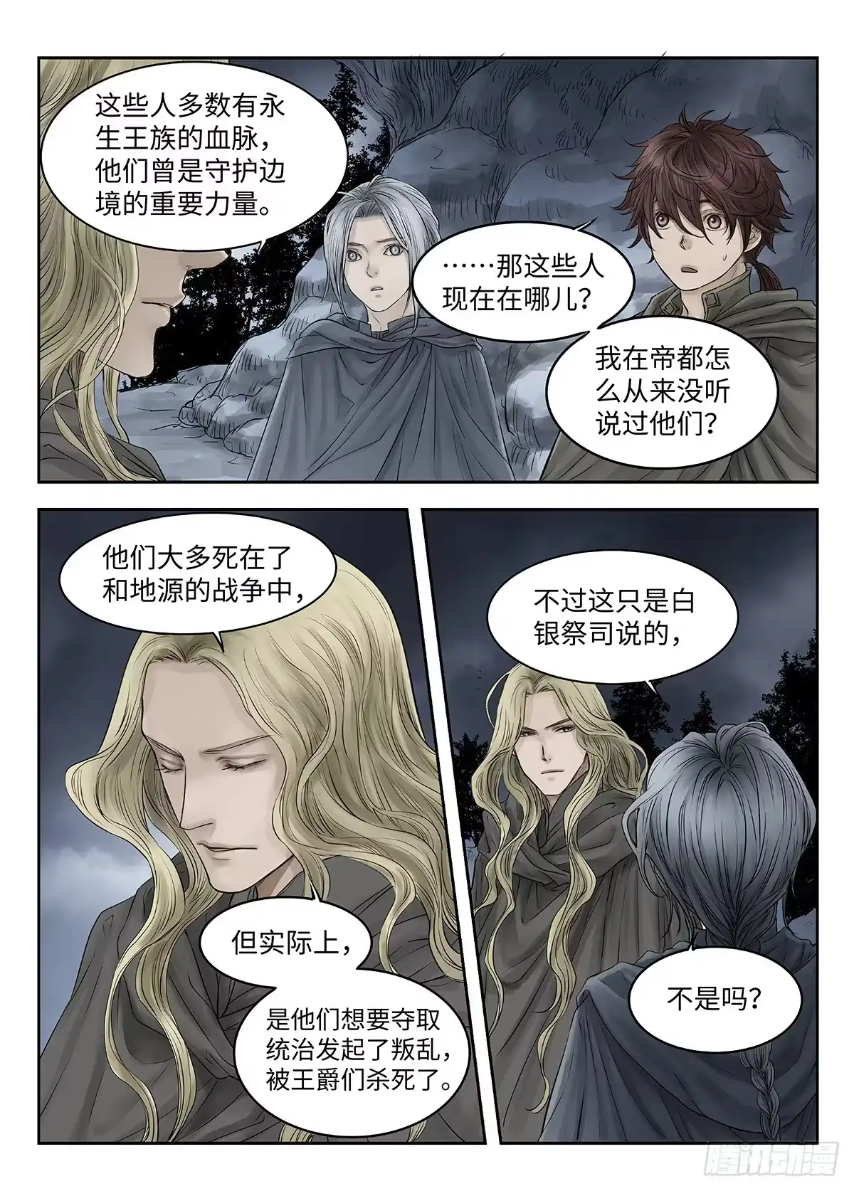 第30页
