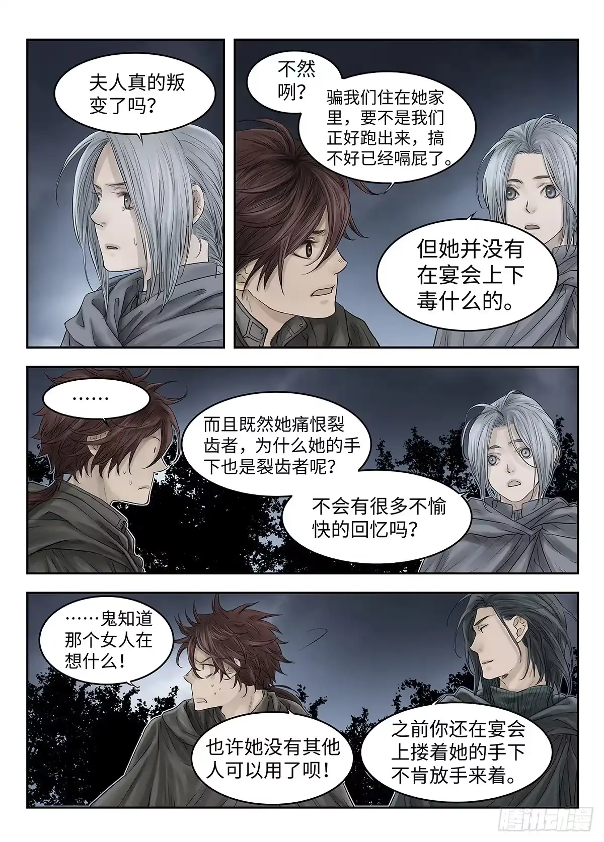 第32页