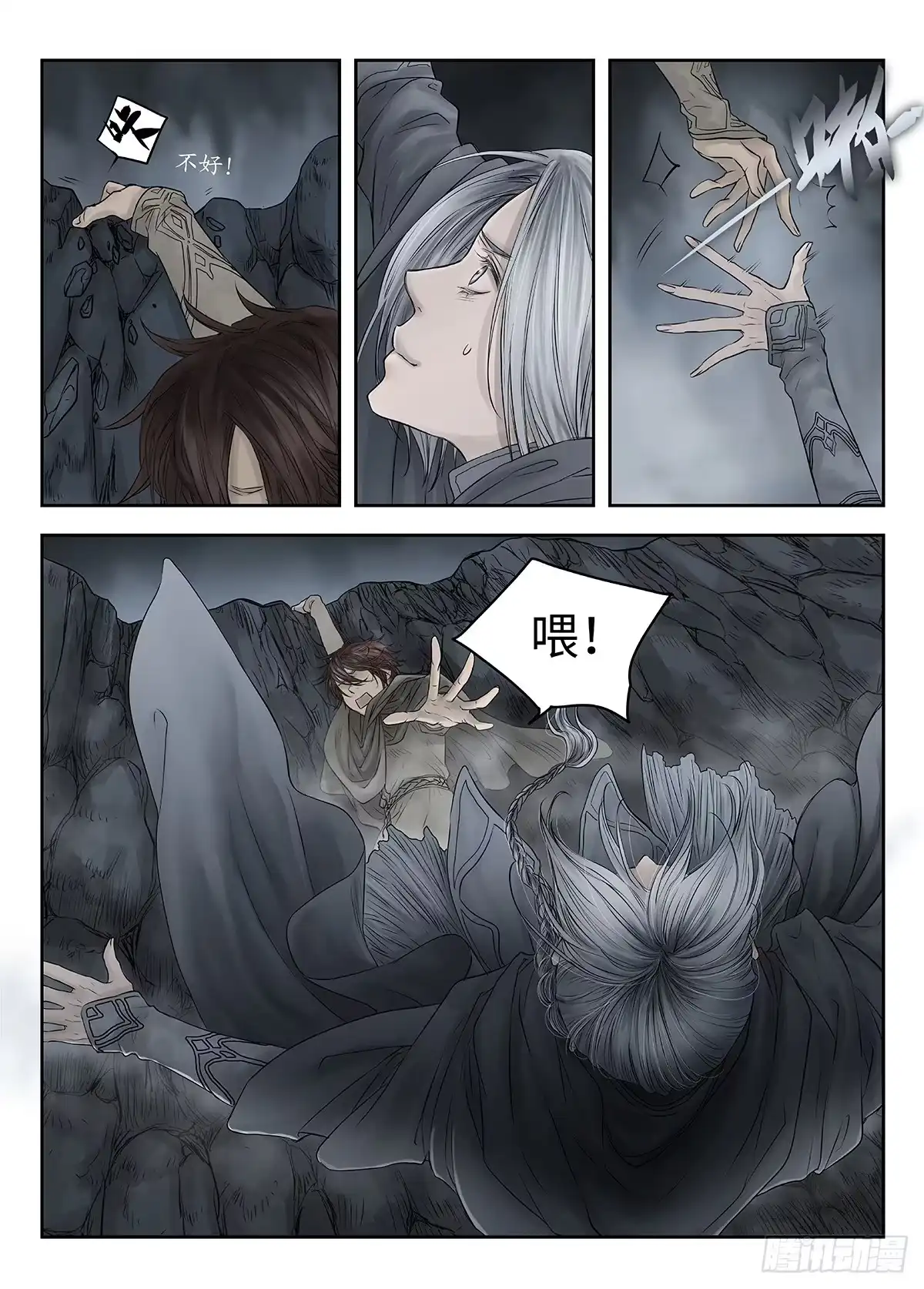 第22页