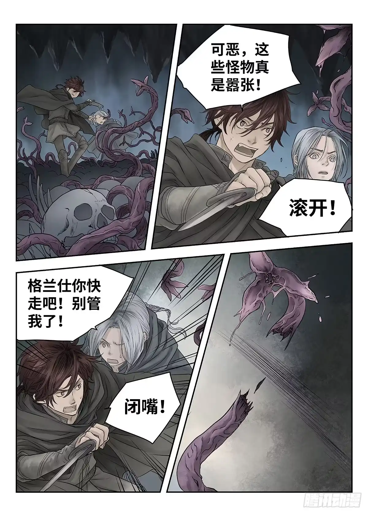 第30页