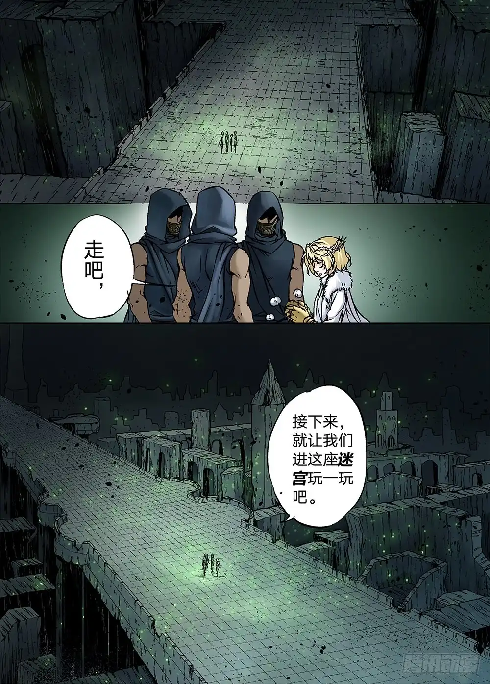 第11页
