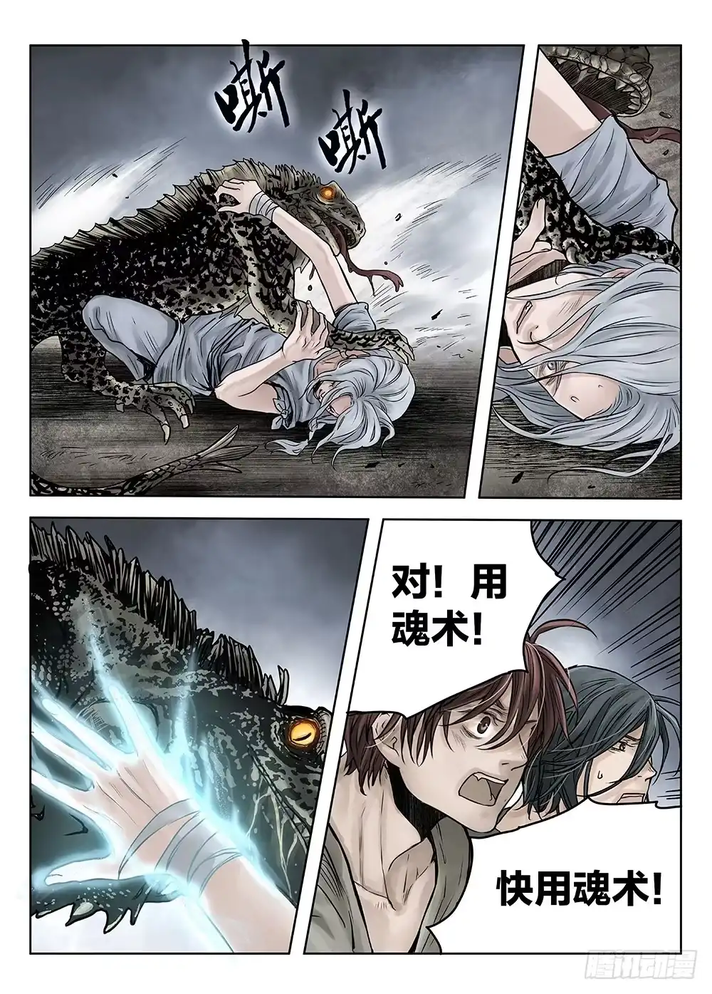 第4页