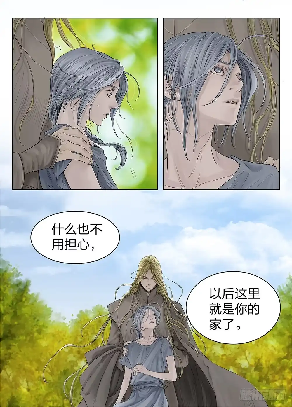 第10页