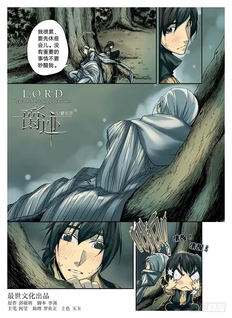 第1页