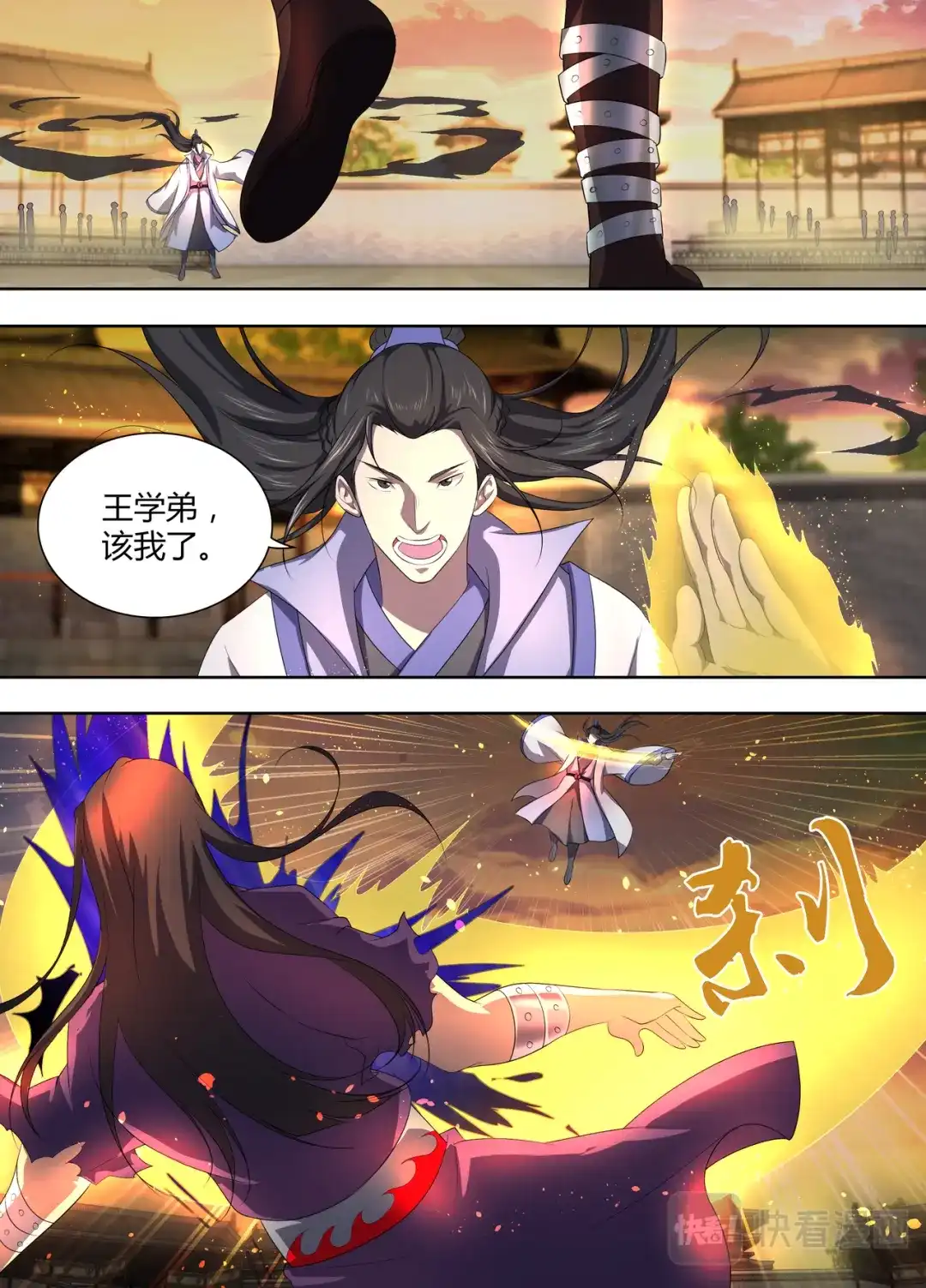 第7页