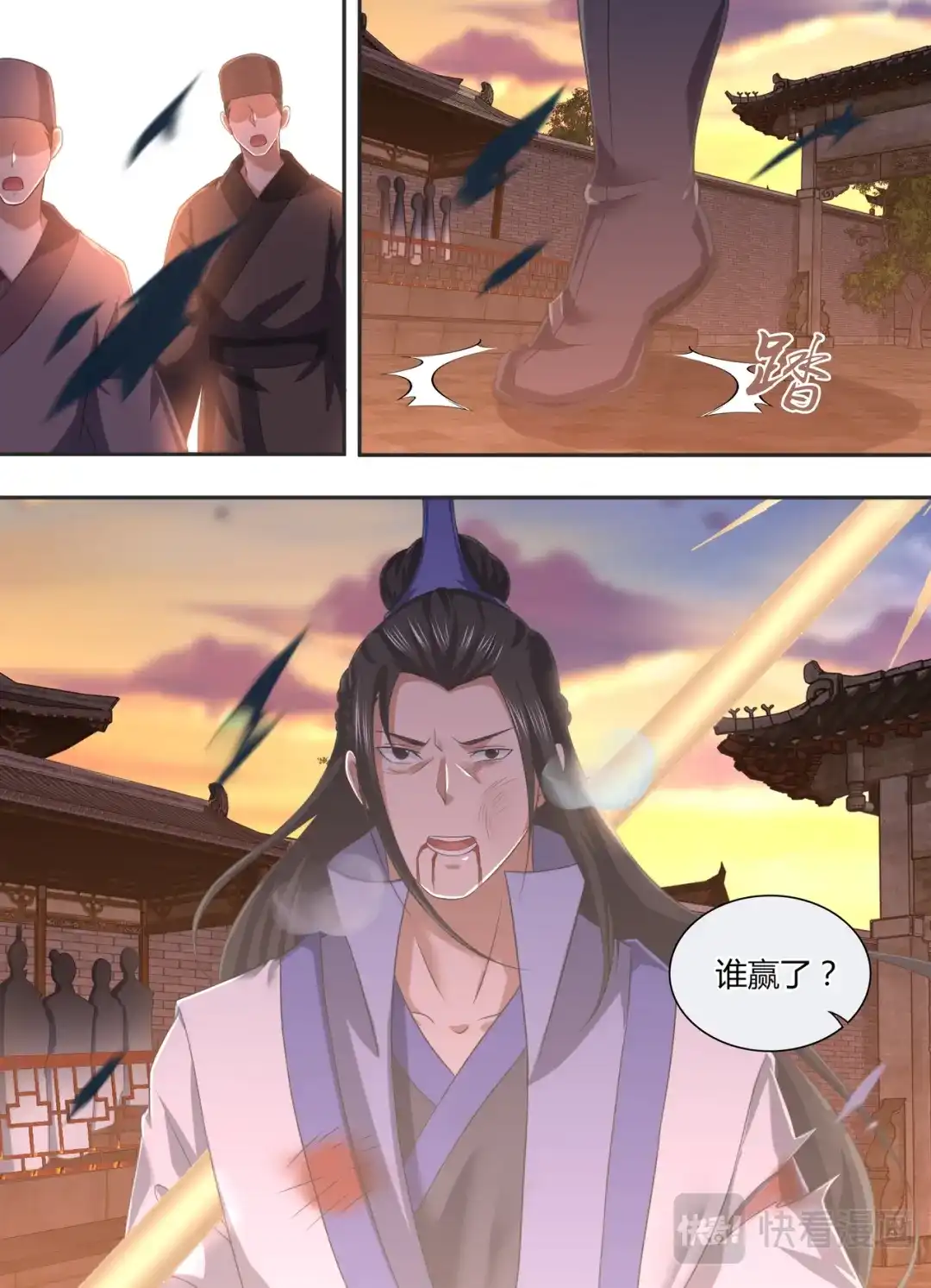 第4页