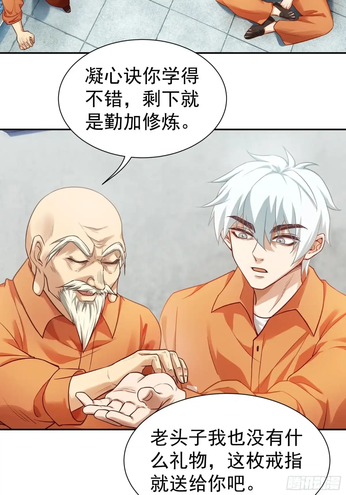 第19页