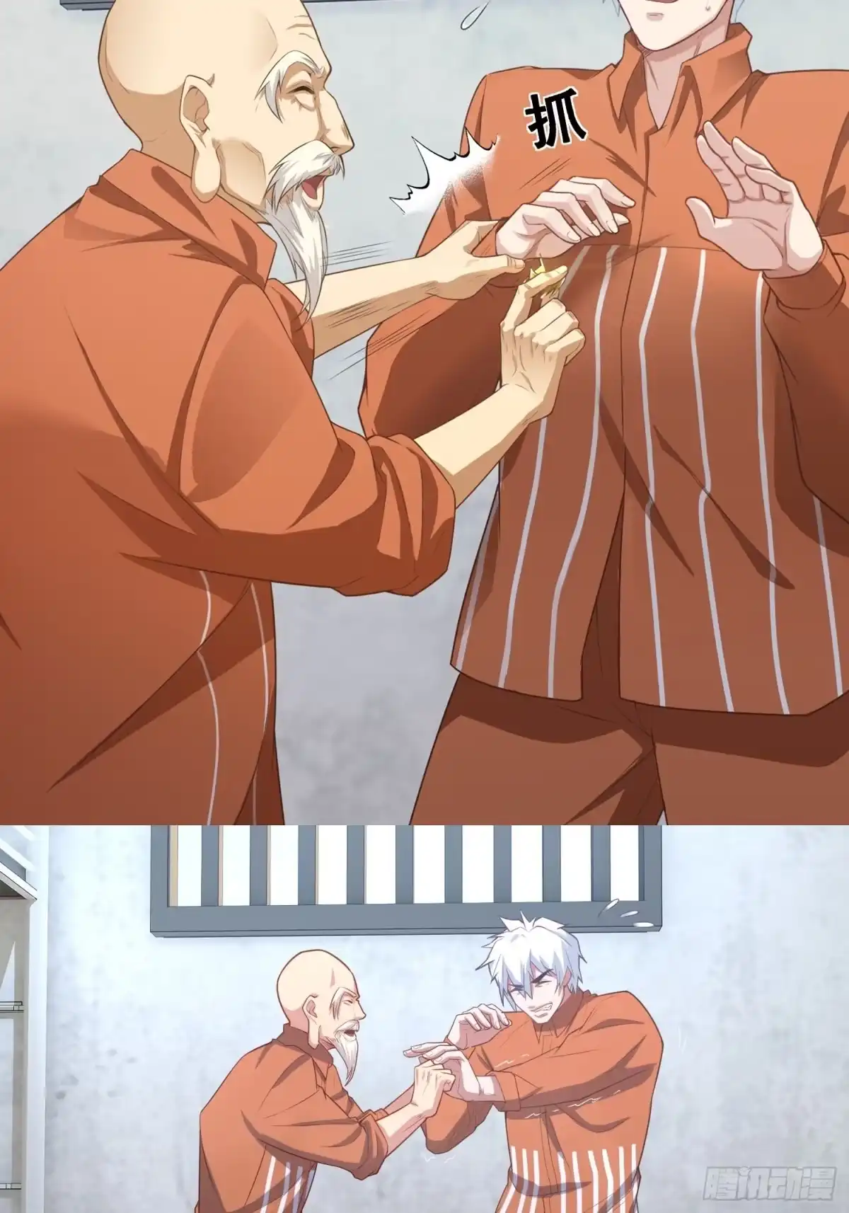 第23页