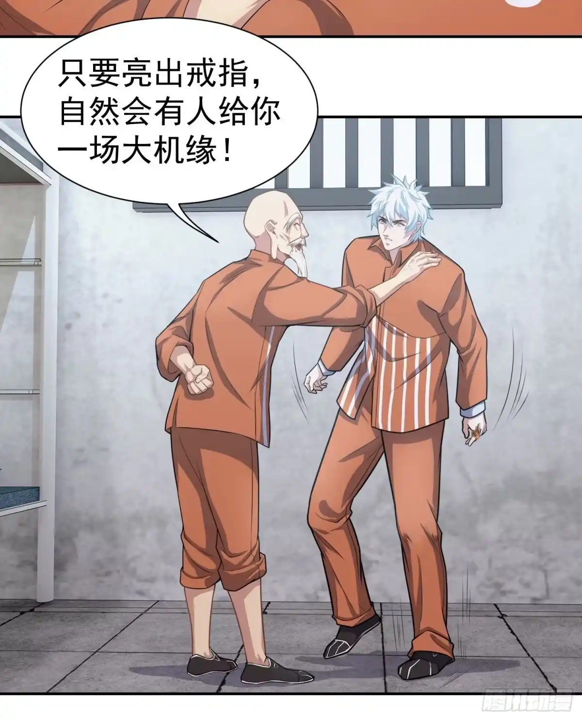 第30页