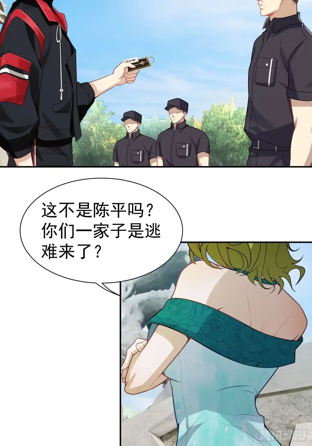 第18页