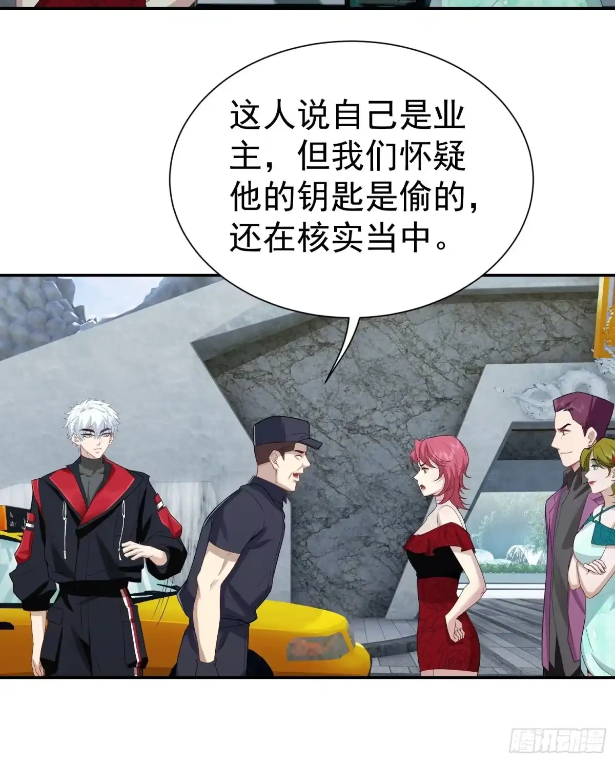 第20页