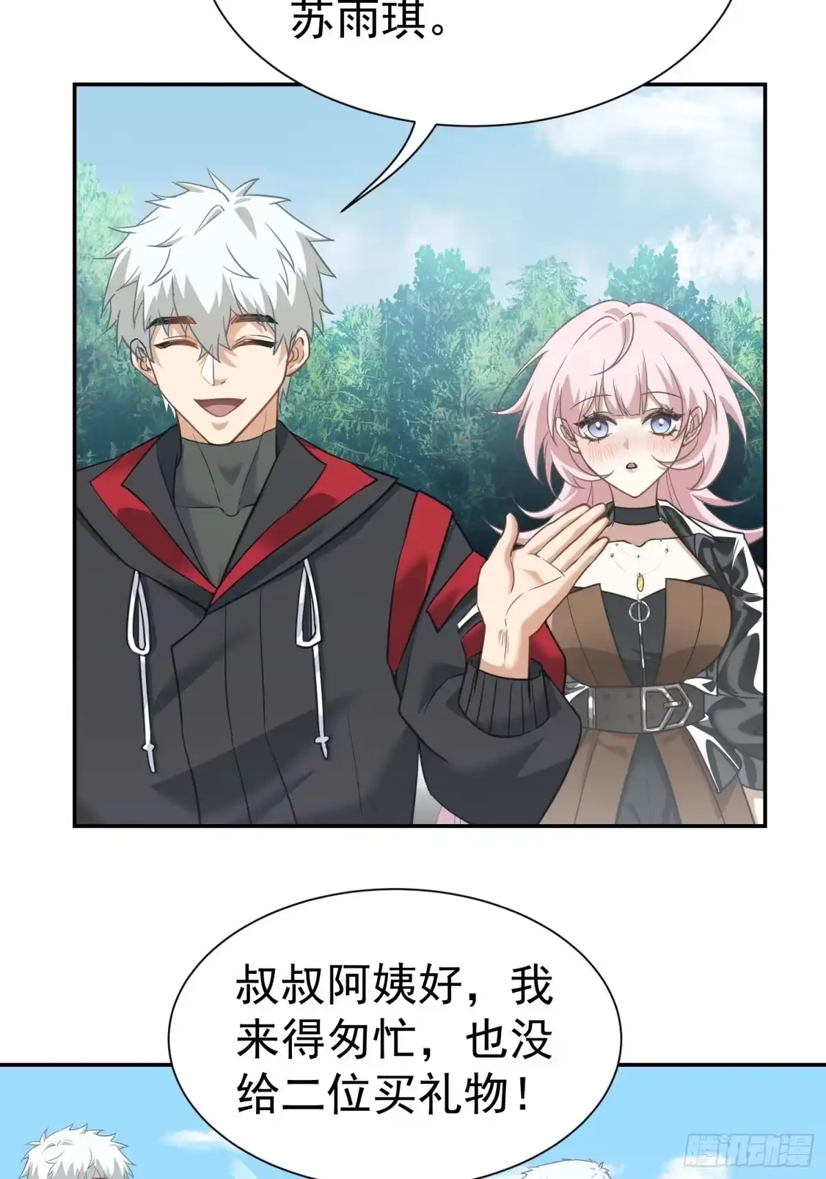第36页