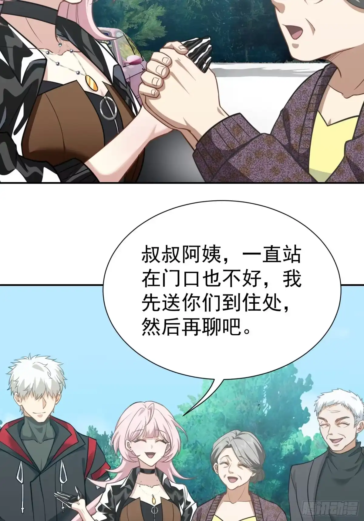第38页