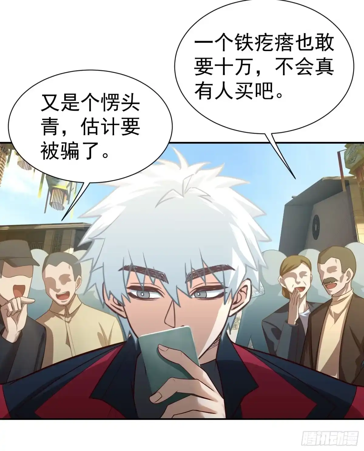 第30页