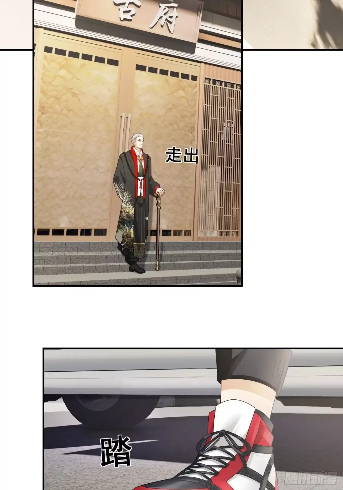 第38页
