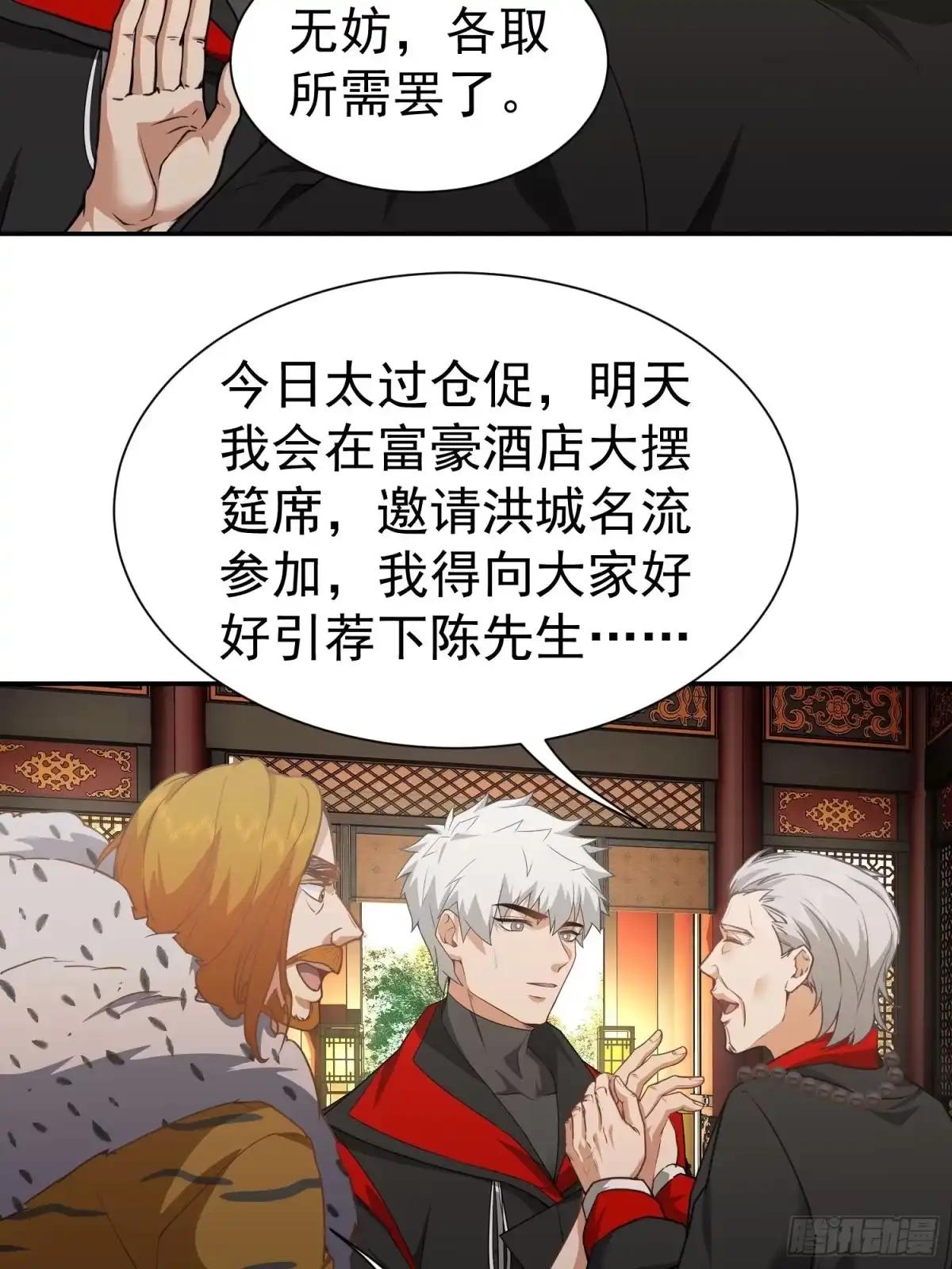 第37页