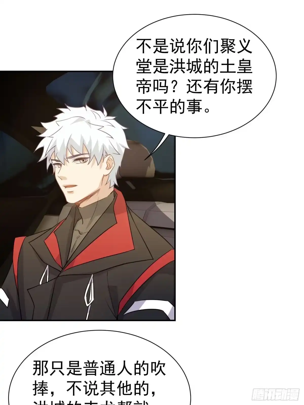 第41页