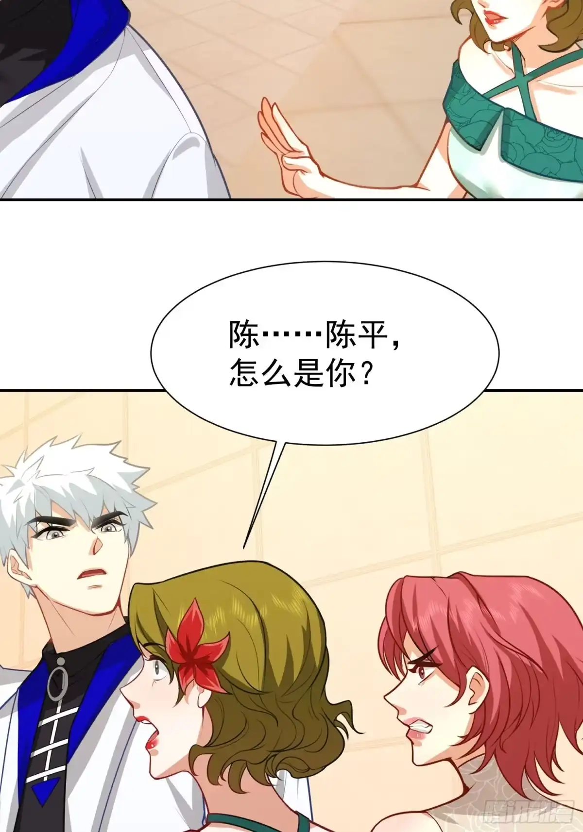 第33页