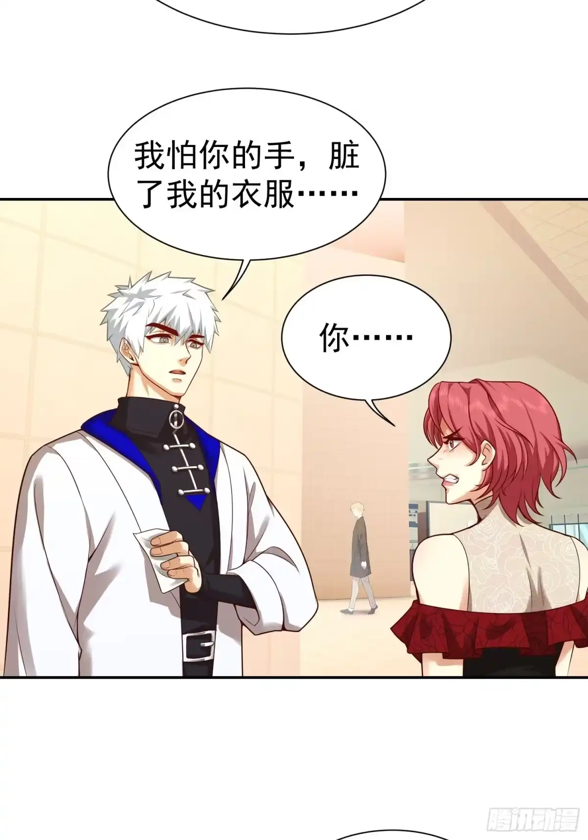 第48页