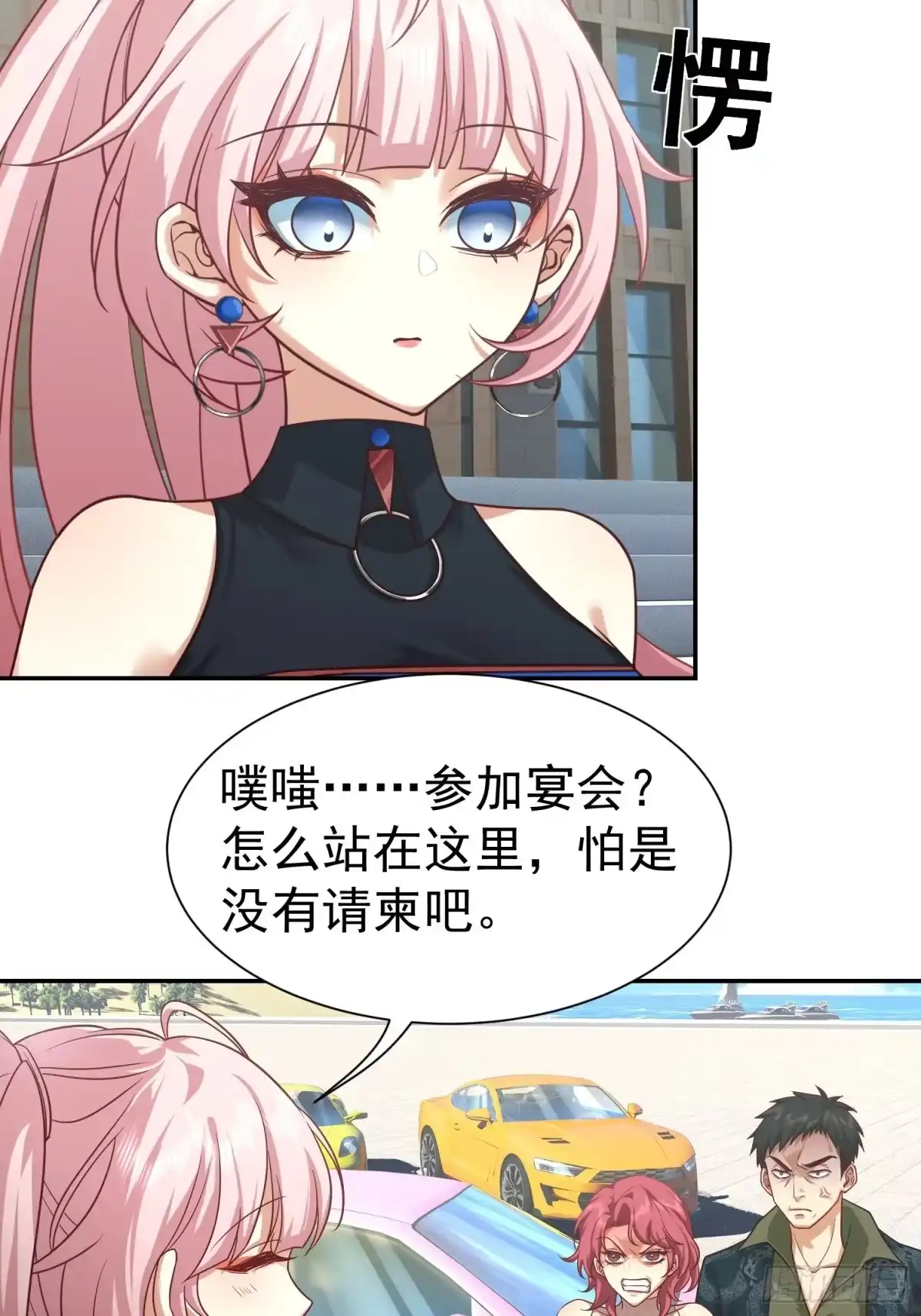 第35页