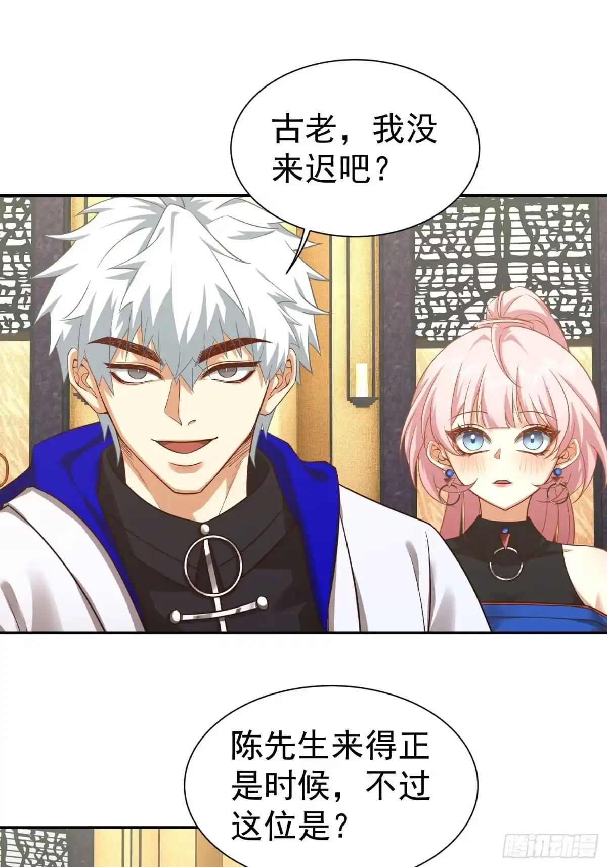 第11页