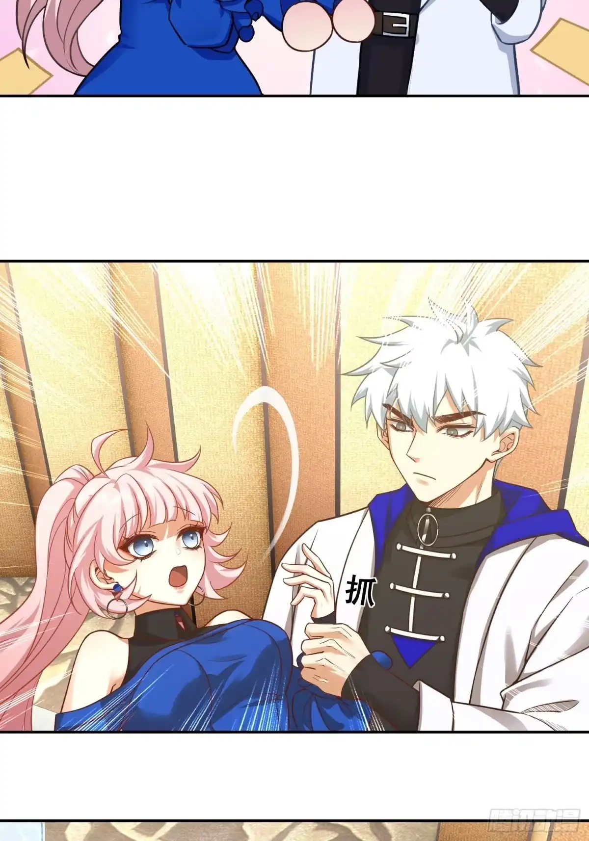 第34页