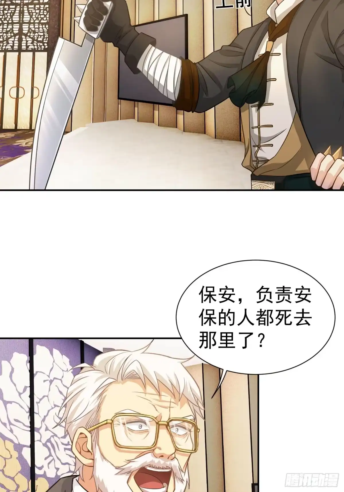 第45页