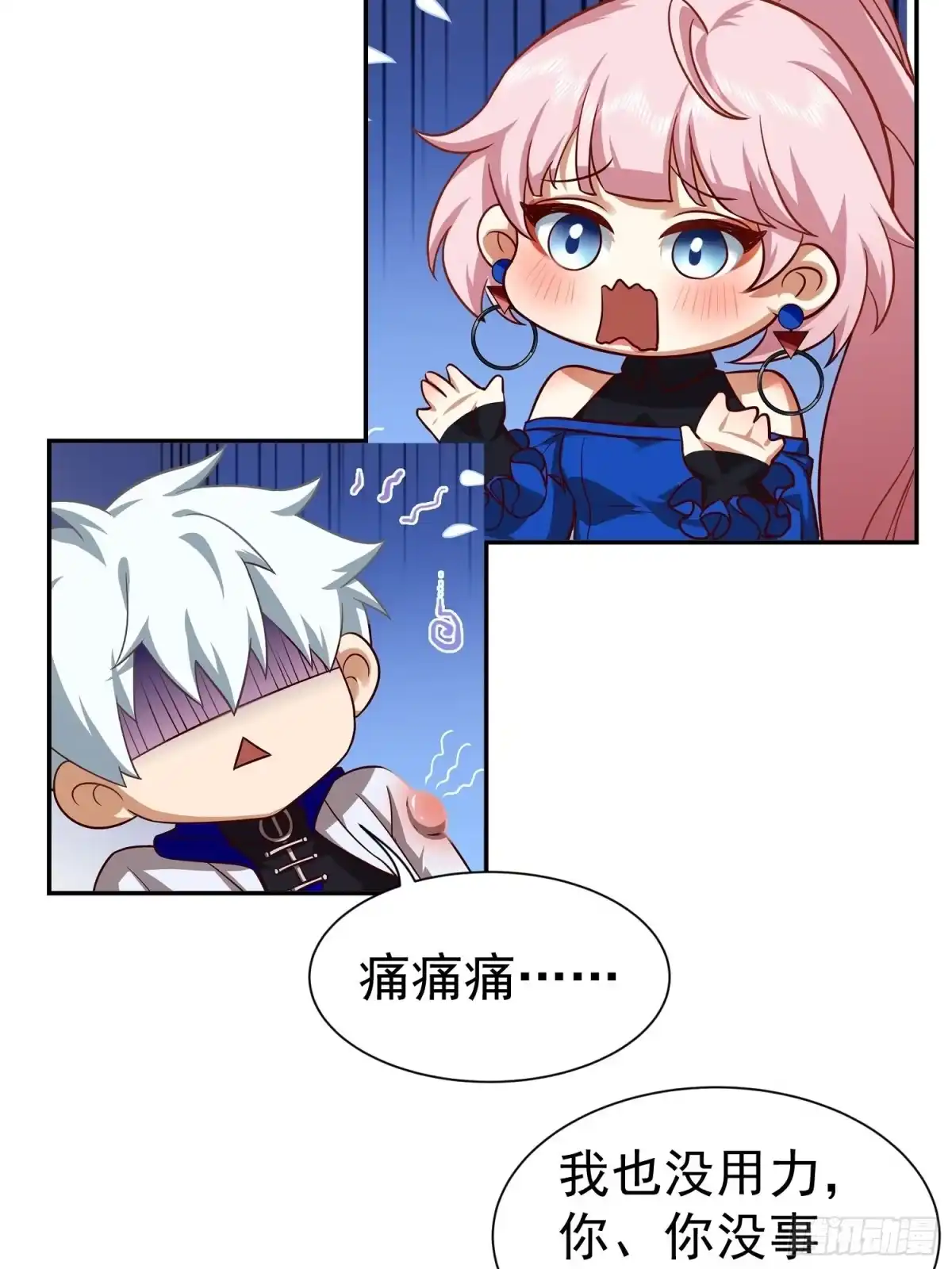 第39页