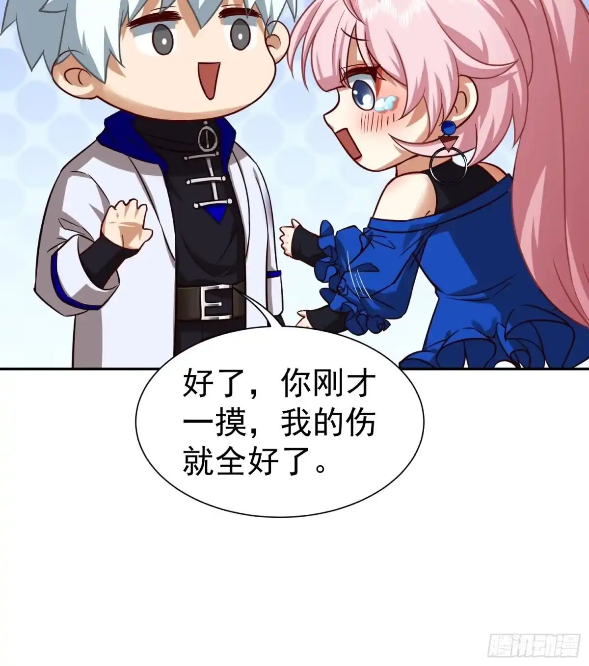 第41页