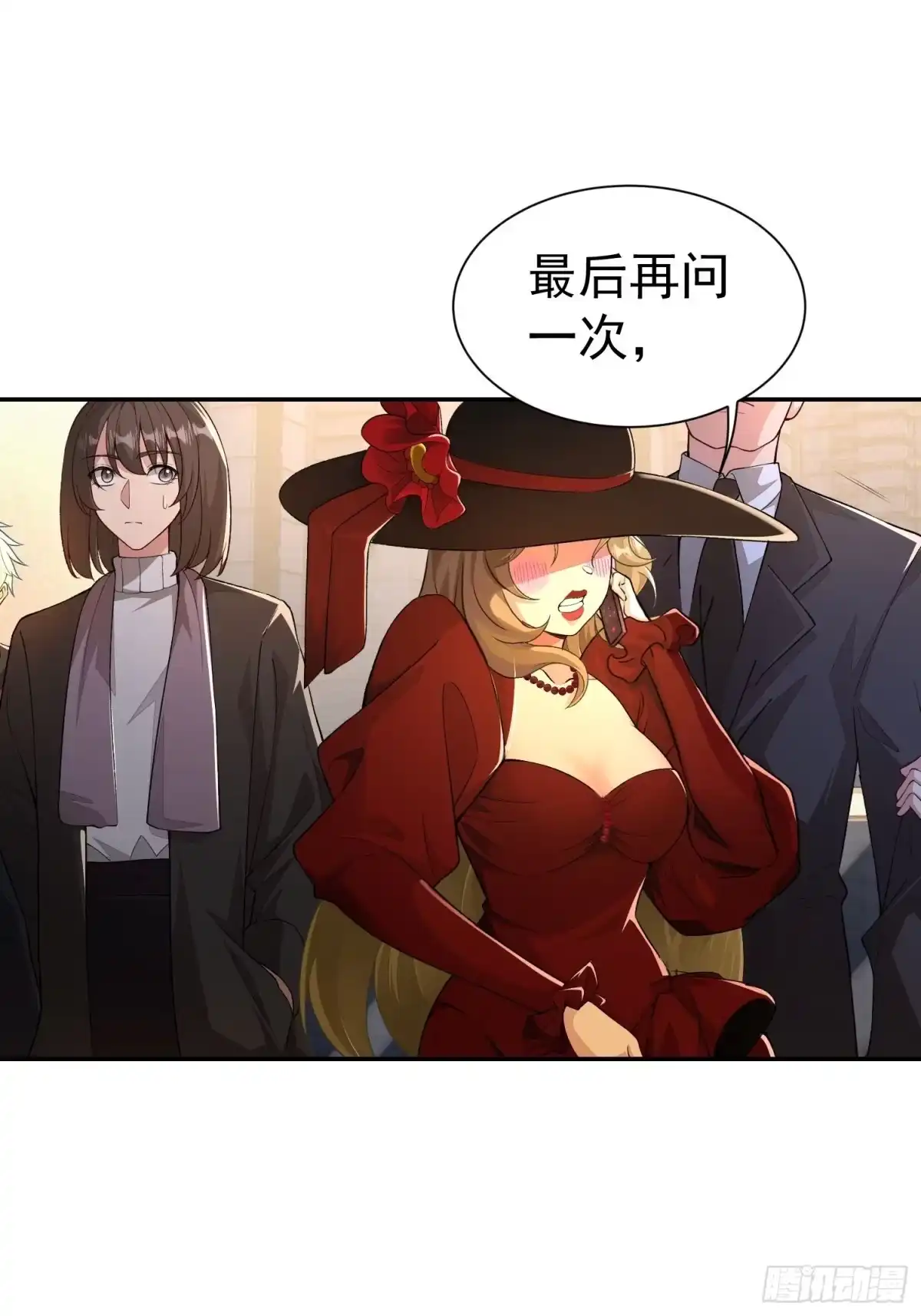 第38页