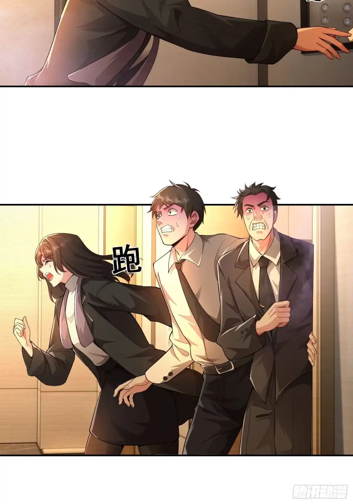 第48页