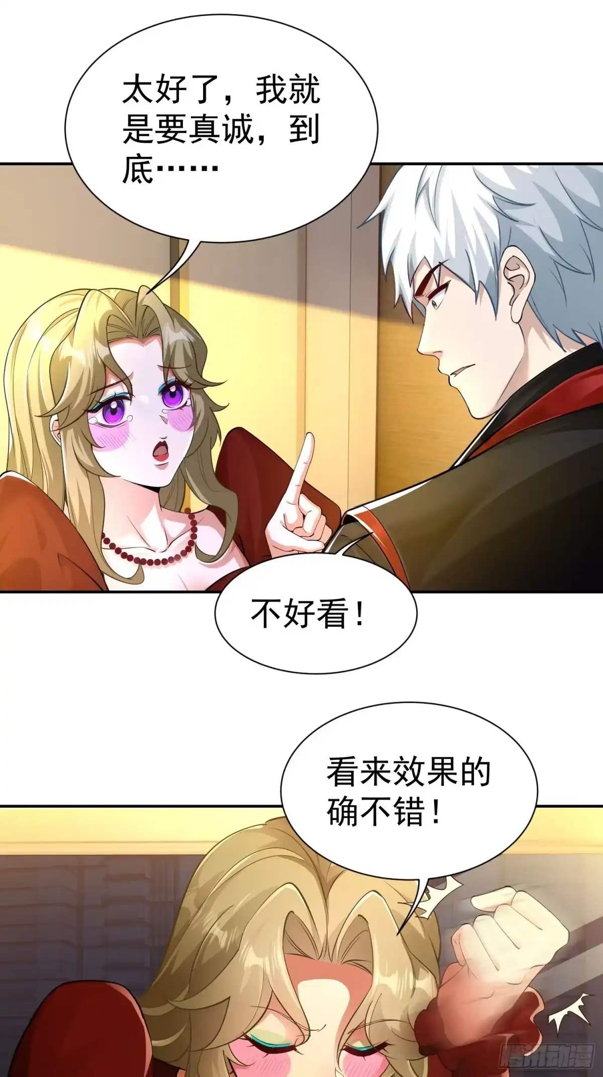 第53页