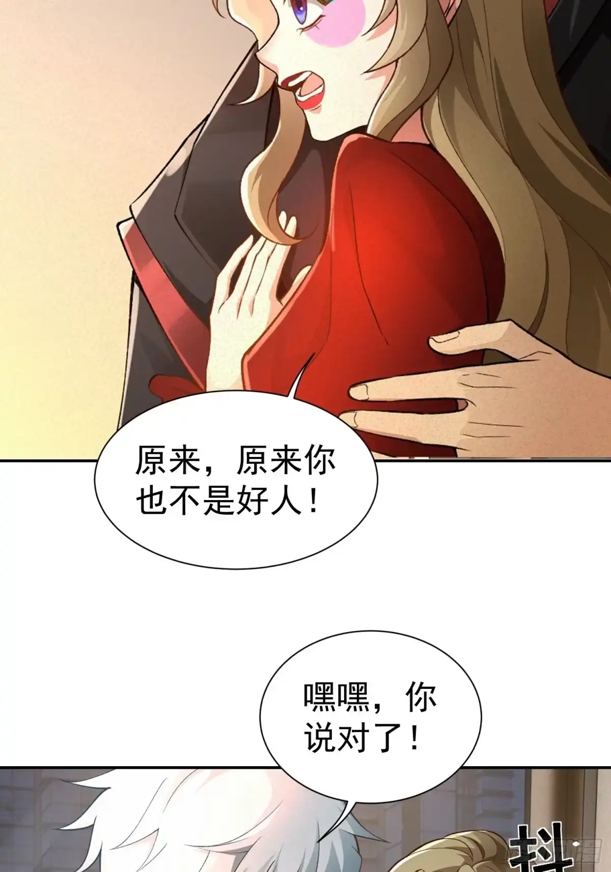第33页