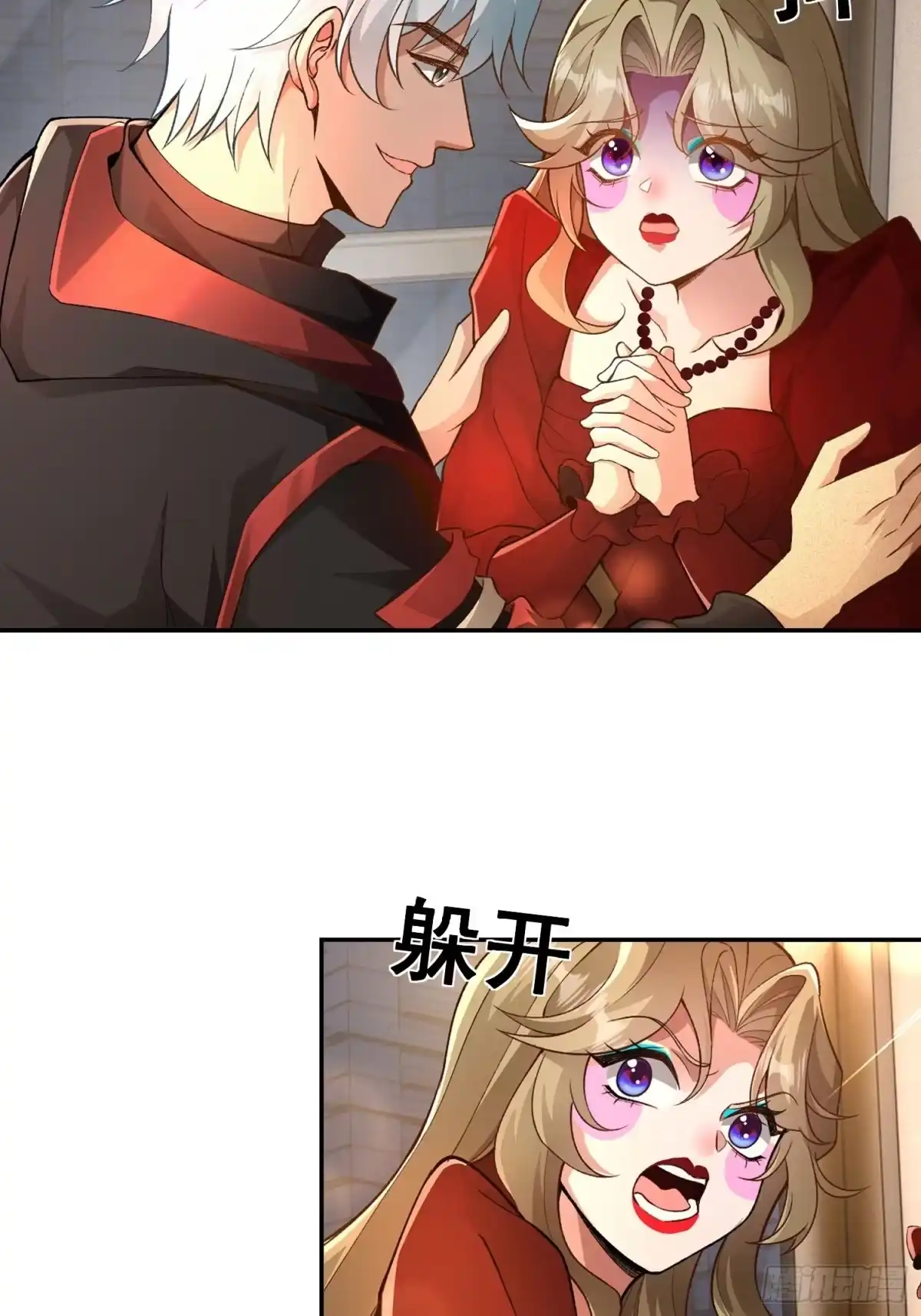 第34页