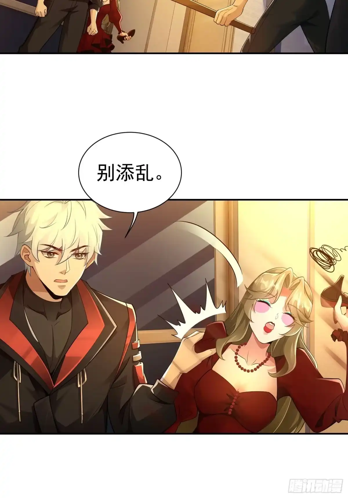 第39页
