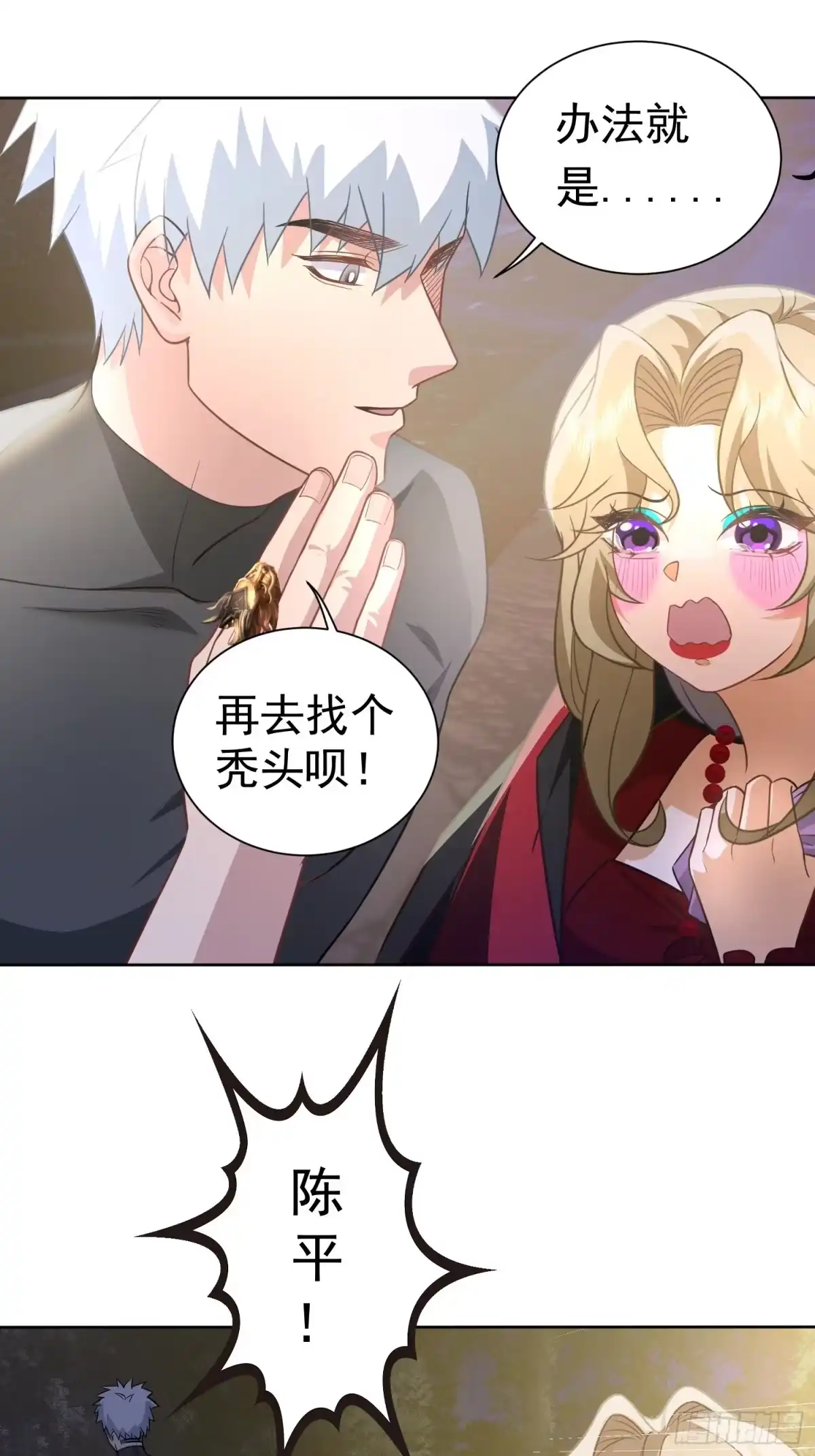 第31页
