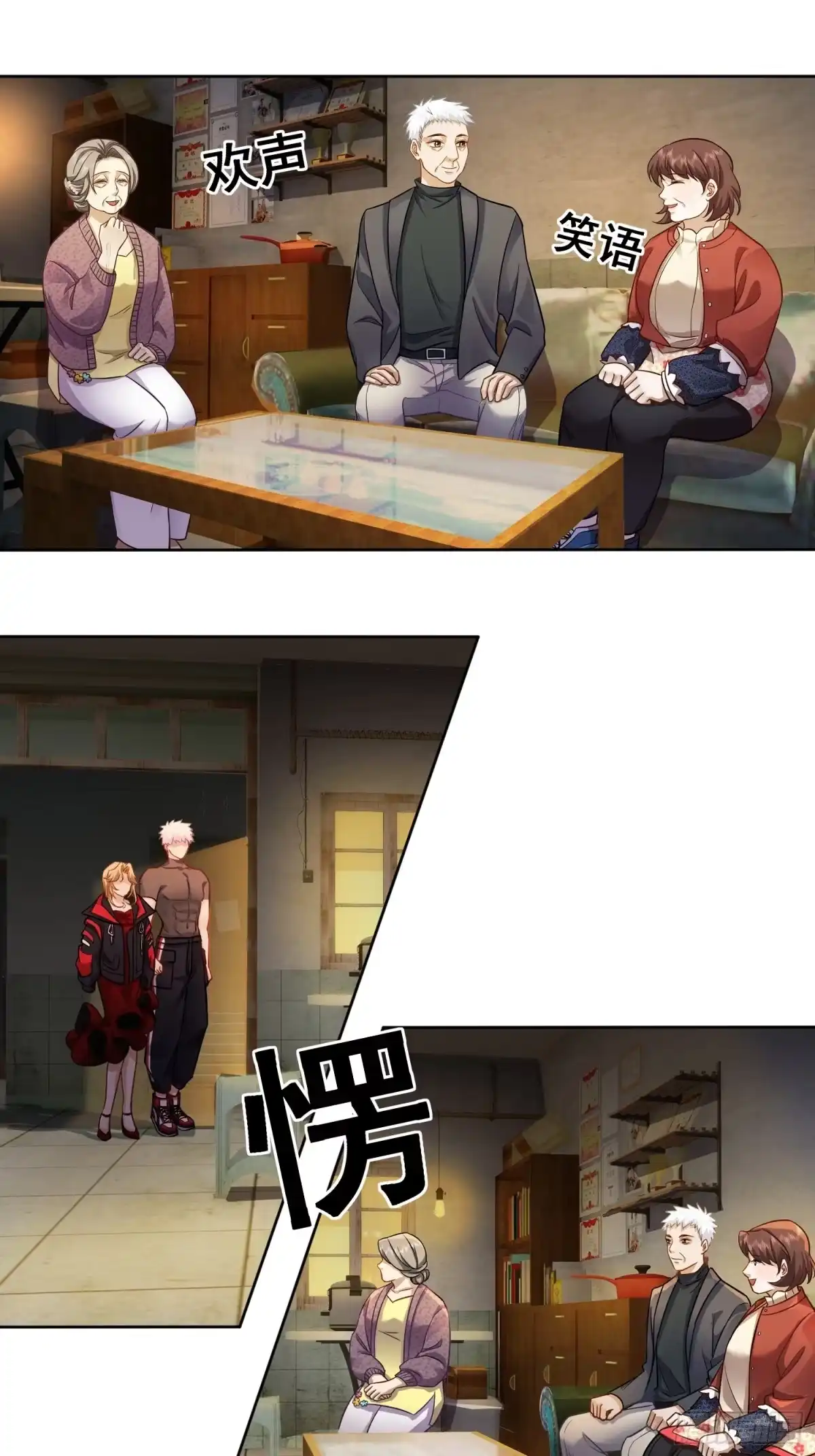 第33页