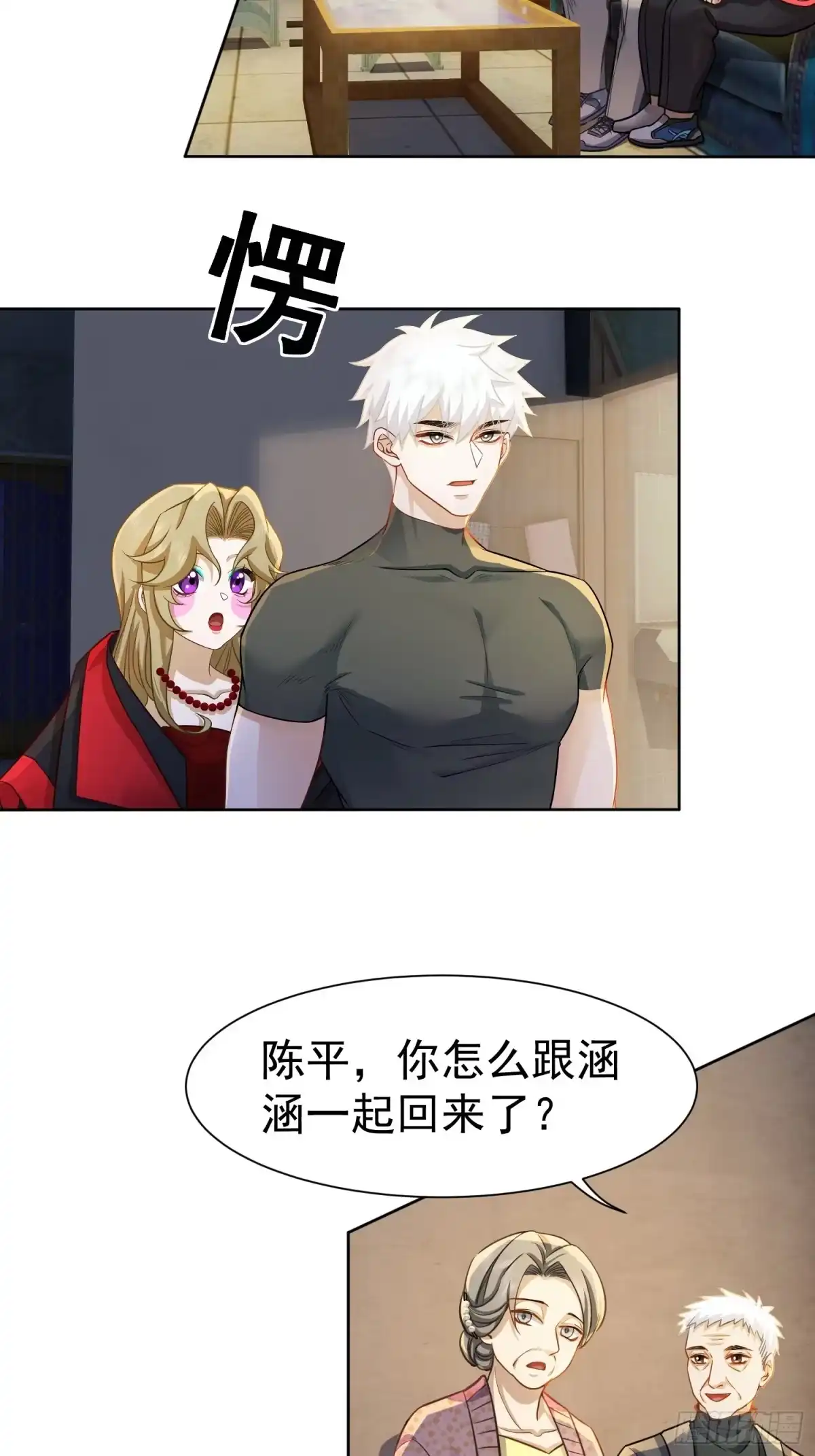 第34页
