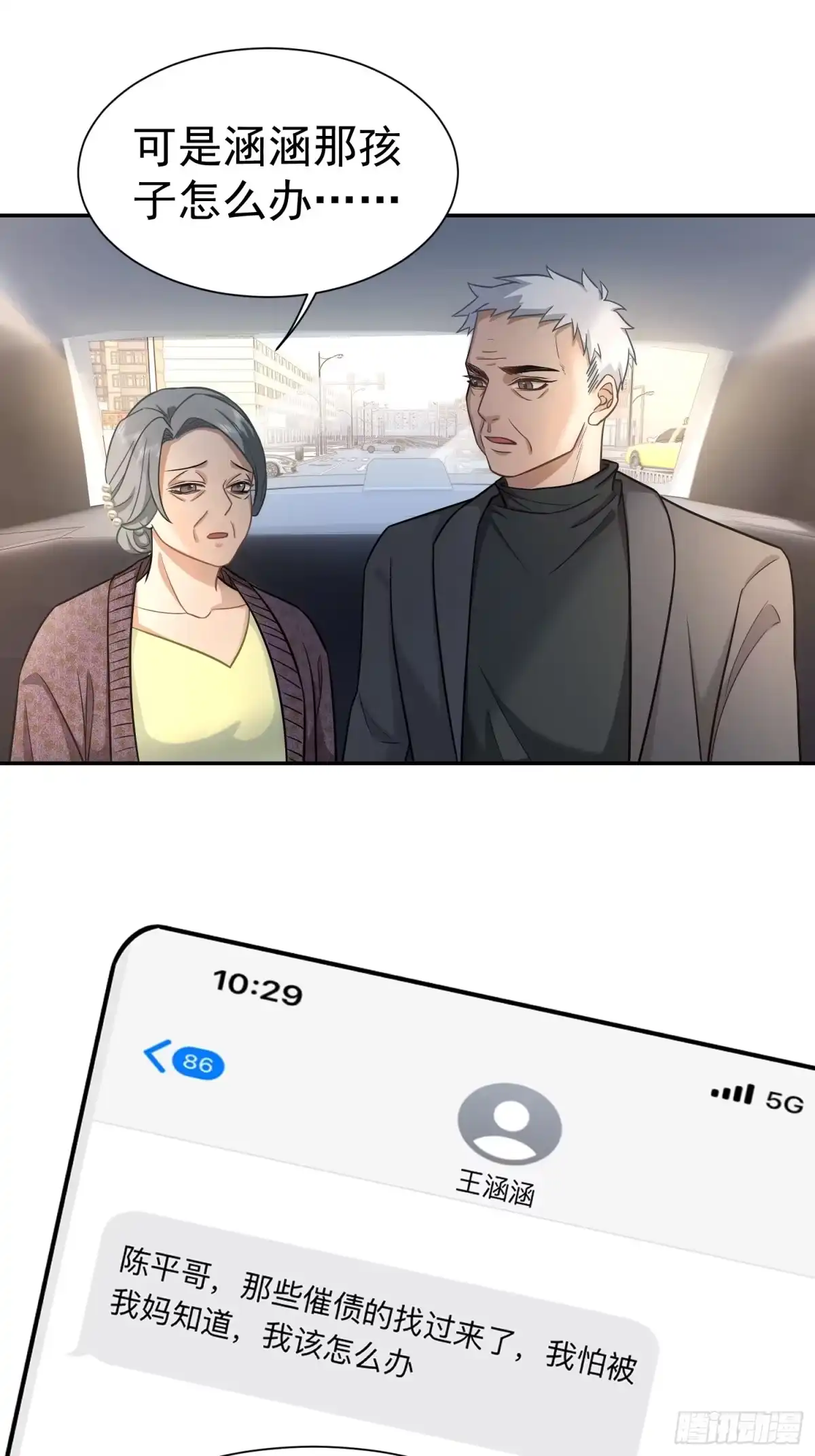 第54页