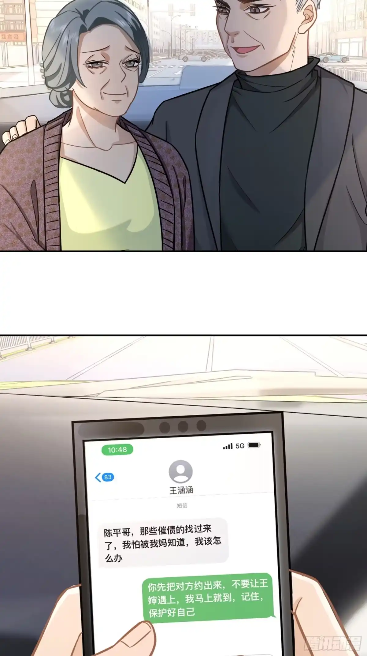 第56页