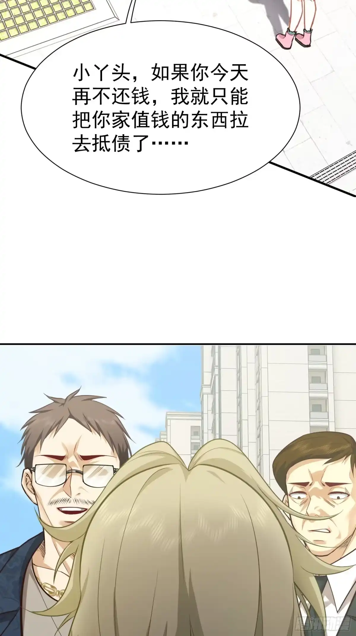 第59页