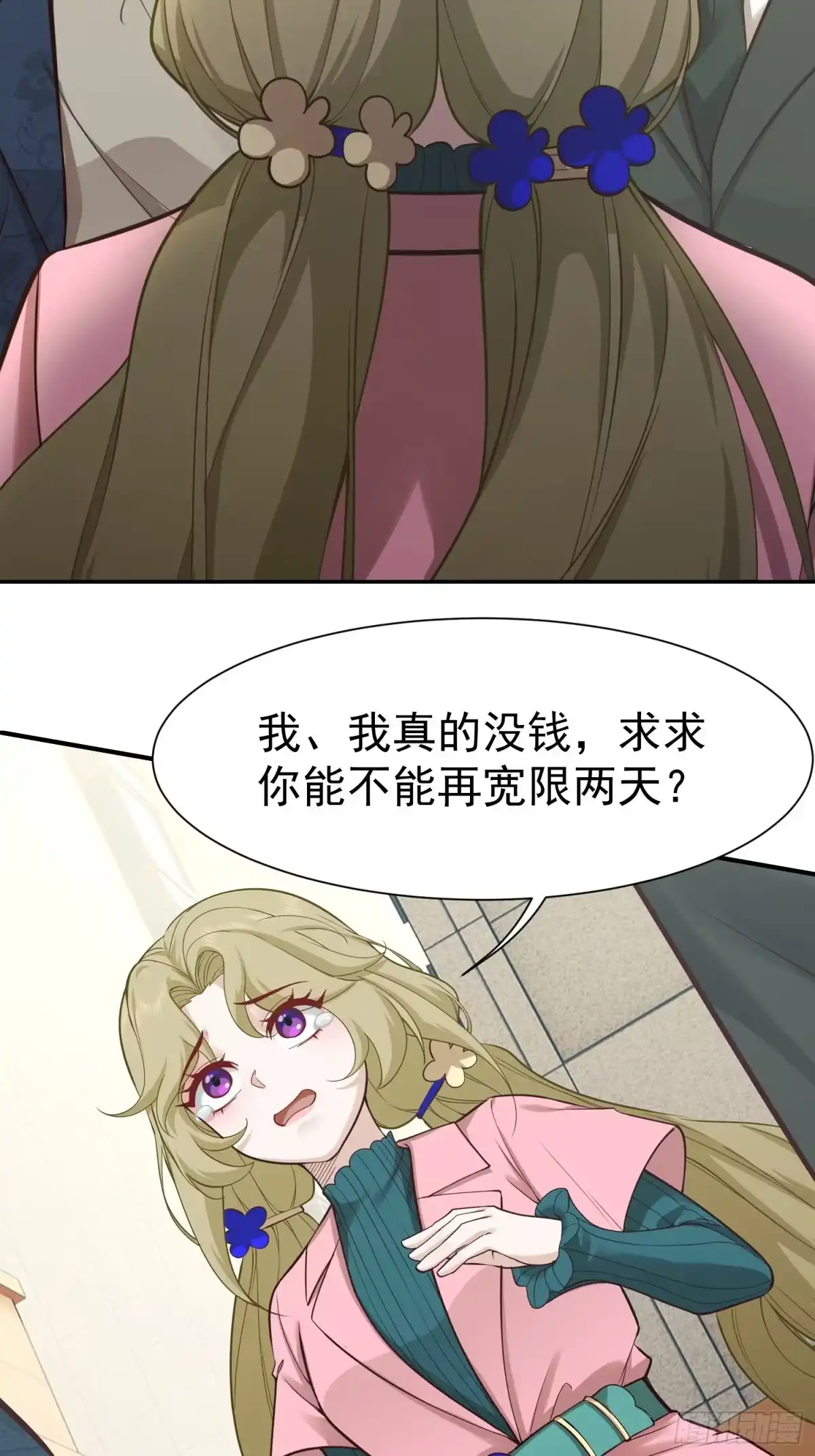 第60页