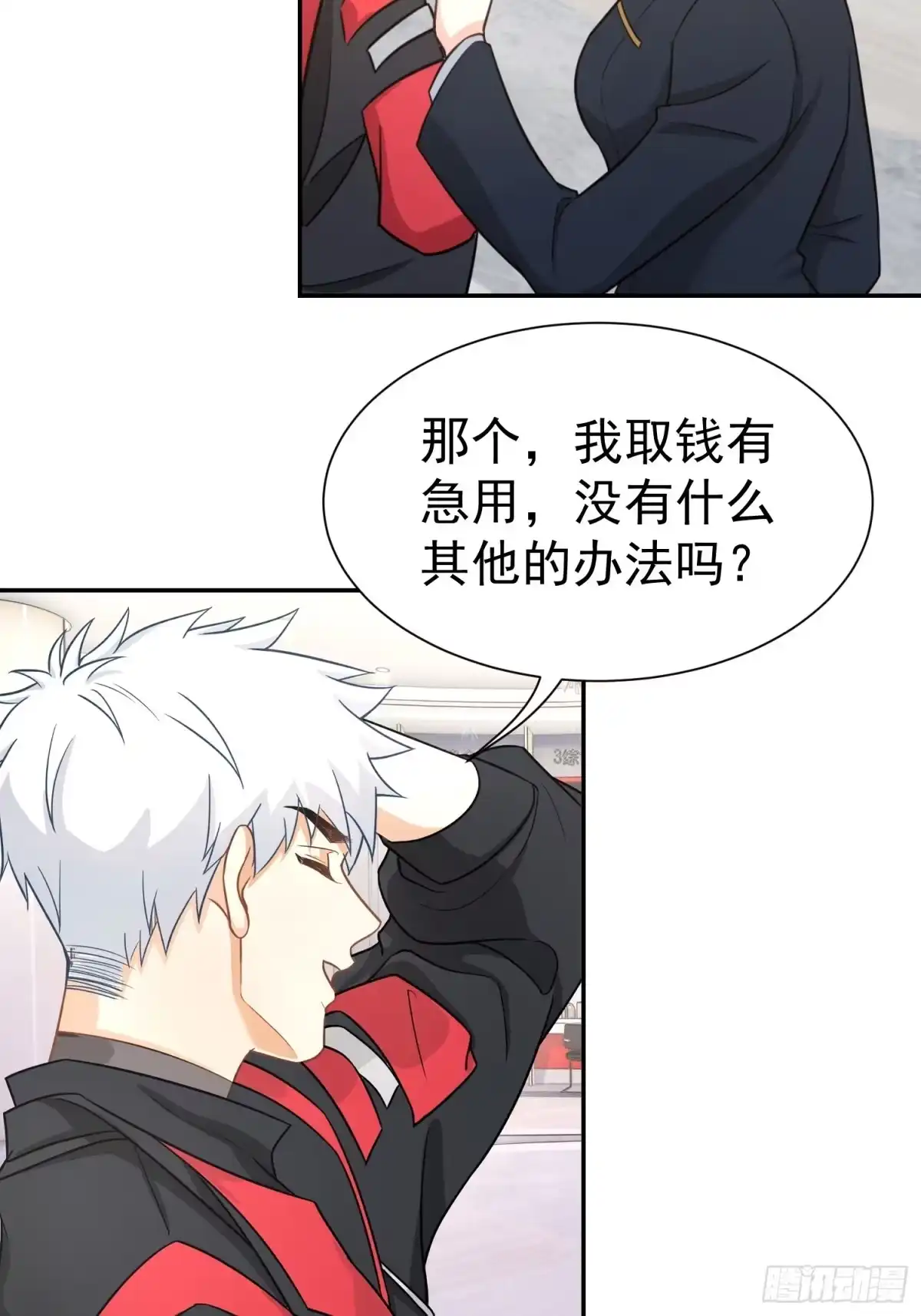 第35页