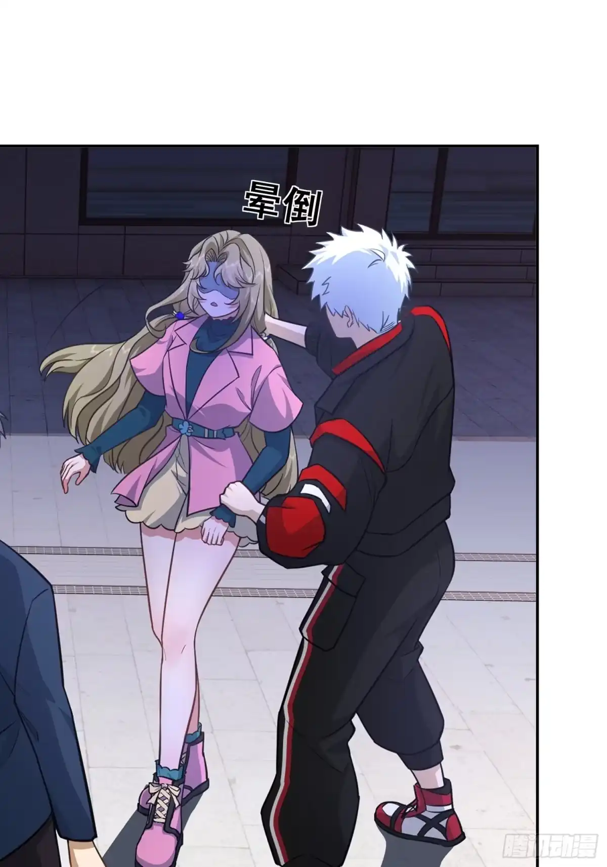第8页