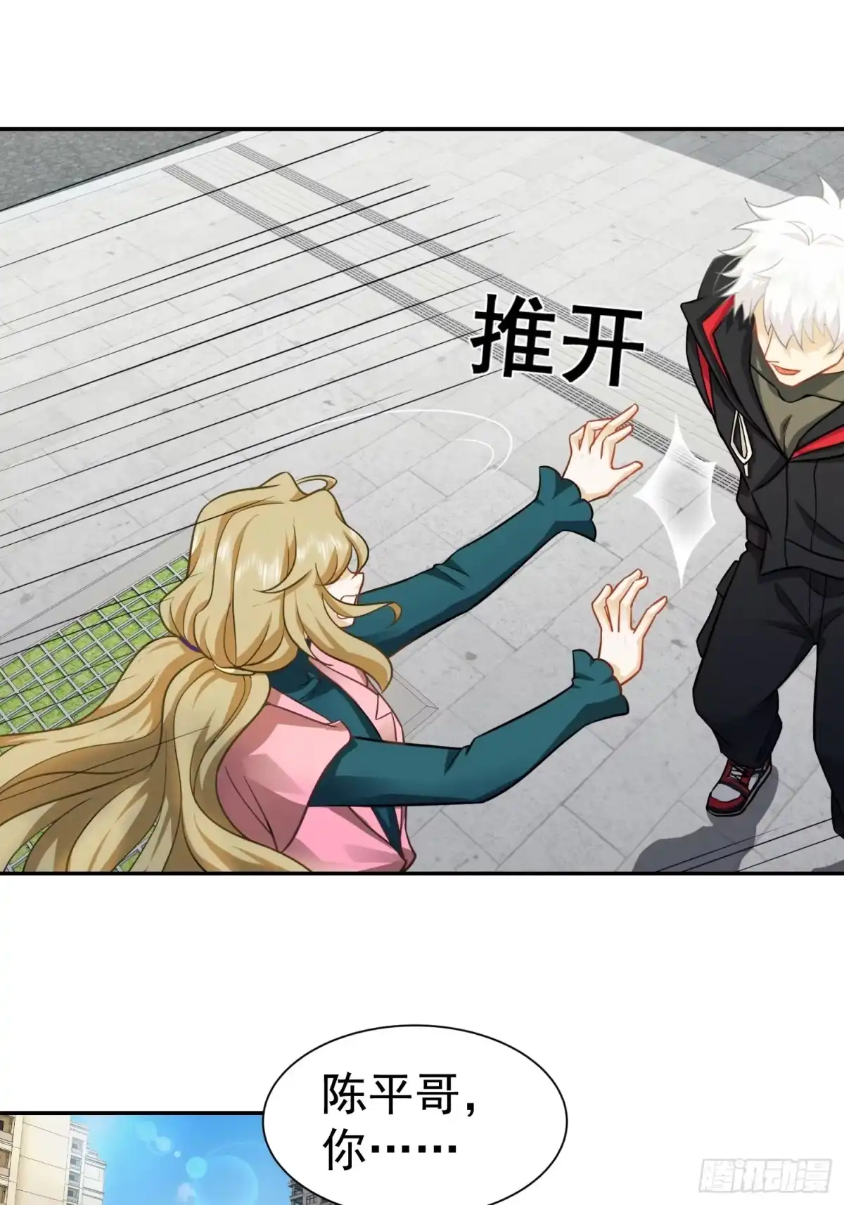 第33页