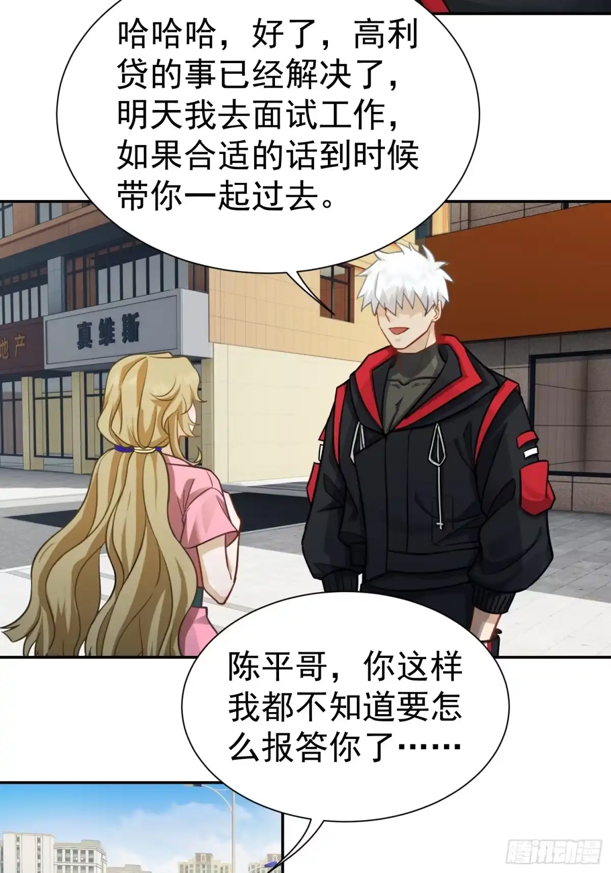 第35页