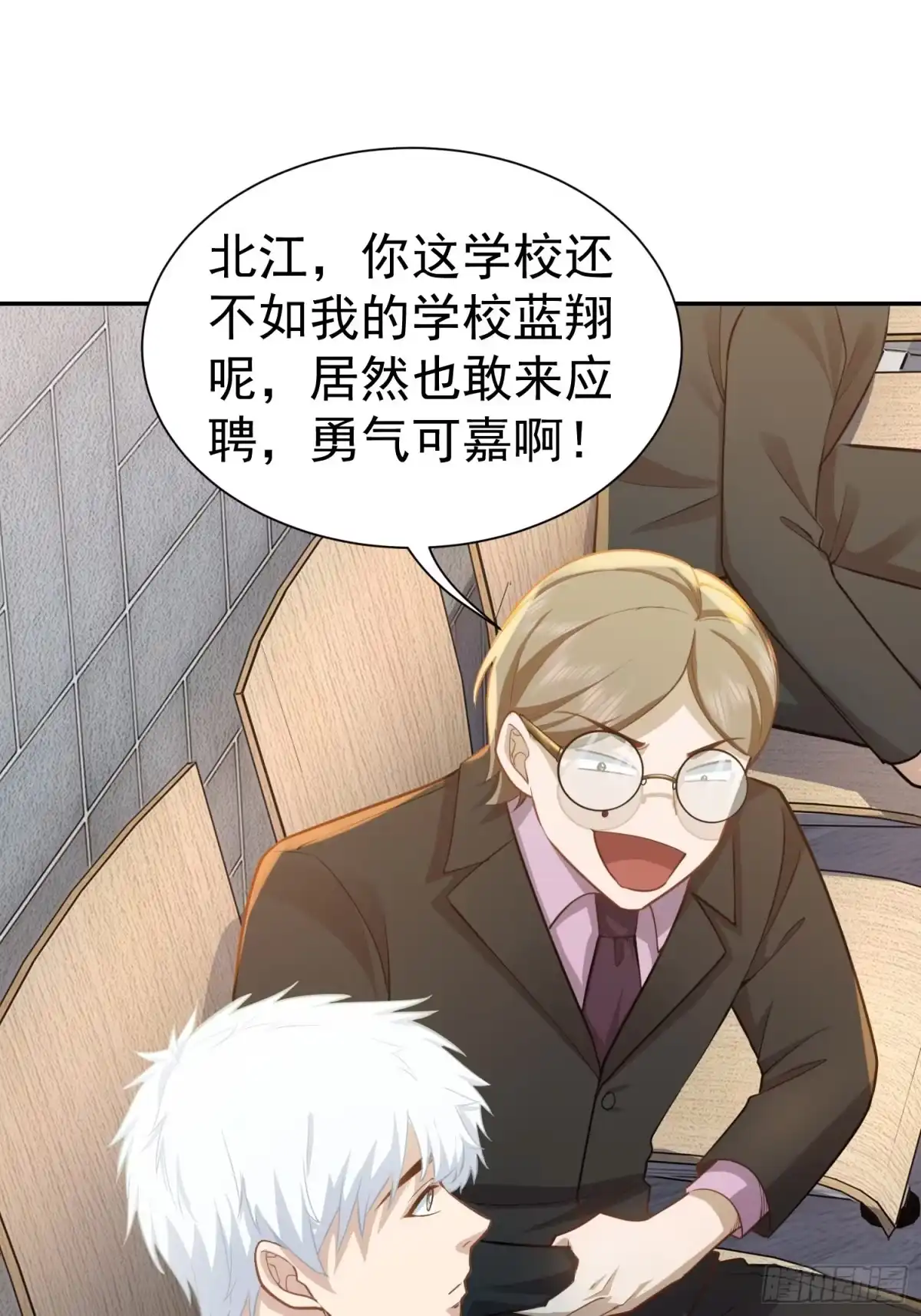 第43页