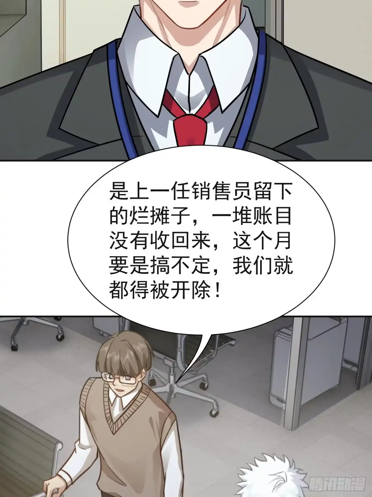 第42页