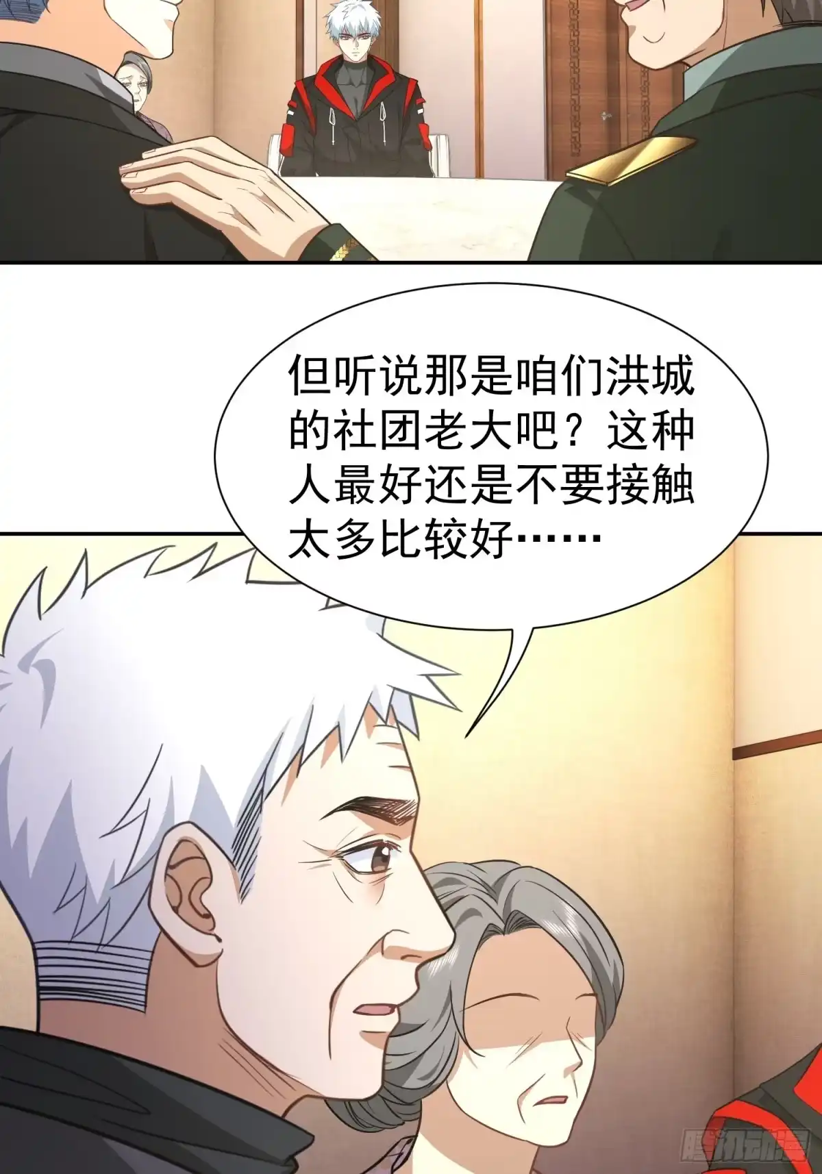 第26页